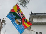 a banner of 'Takeru'