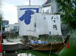 'Tachibana'