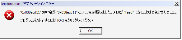 errordialogue.PNG