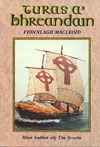 ゲール語で書かれた『ブレンダン号航海記』